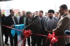 کتابخانه مرکزی دانشگاه علوم پزشکی ایلام افتتاح شد