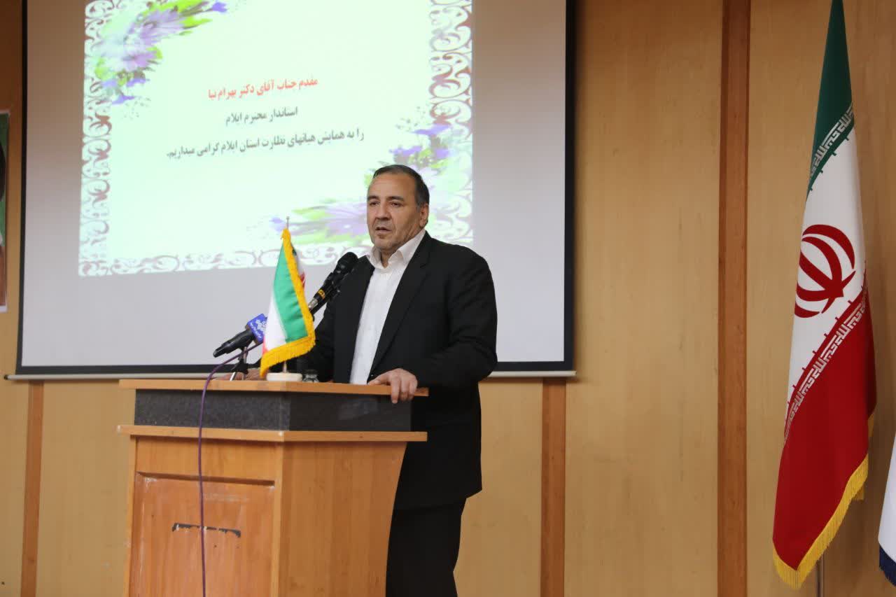 شورای نگهبان حافظ وپاسدار جمهوریت واسلامیت این نظام است