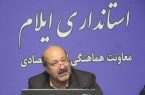 انتقال ۶ هزار میلیارد ریال درآمد مالیاتی از پرونده‌های نفتی به ایلام