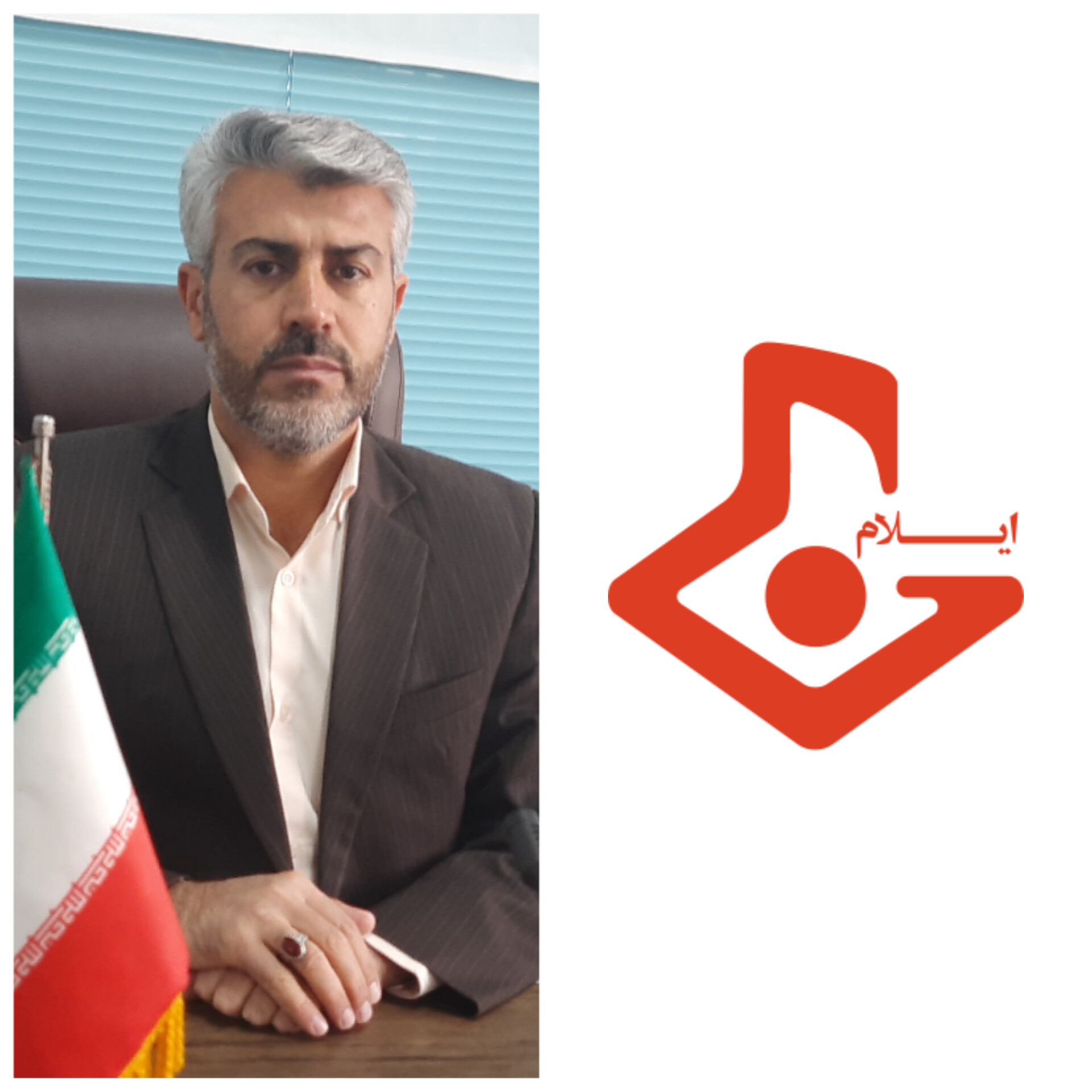 فرماندار آبدانان با صدور پیامی از صدا وسیمای مرکز ایلام تقدیر کرد