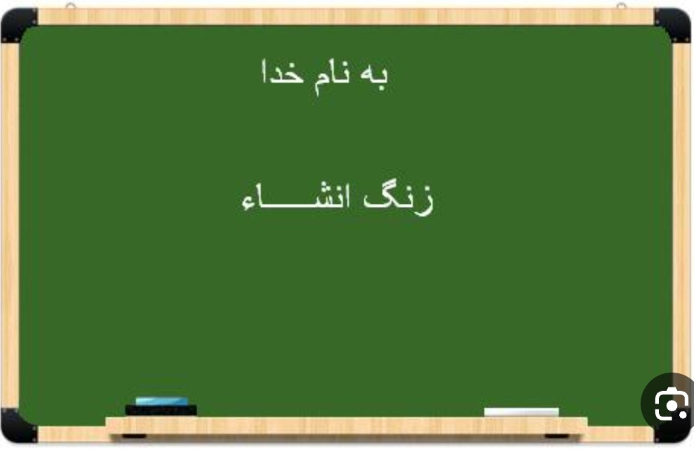 دانش‌آموزان، پیشرفت‌های ایلام را در قالب انشاء روایت‌گری می‌کنند