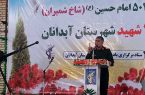 حضور پرشور مردم در انتخابات وظیفه مسئولان را سنگین کرده است