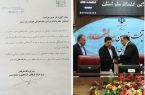 تقدیر وزیر میراث فرهنگی، گرشگری و صنایع‌دستی از استاندار ایلام