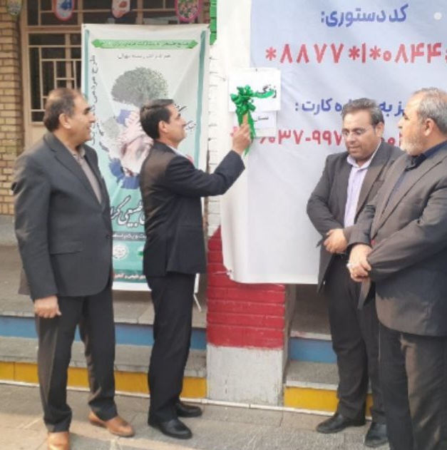 زنگ سبز در مدارس دهلران نواخته شد
