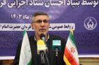 قرار گرفتن در مسیر خدمت به نیازمندان یک موهبت الهی است