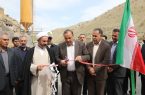 تونل شماره ( ۱) اربعین در مسیر ایلام – مهران به بهره‌برداری رسید