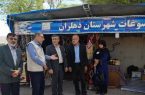 بازدید  ۱۹ هزار و ۵۰۰ نفر از اماکن گردشگری شهرستان دهلران