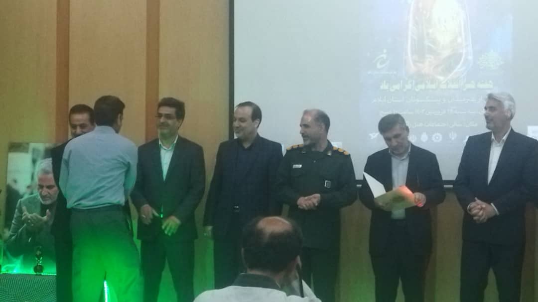 از ۷۰ هنرمند ایلامی  تجلیل شد