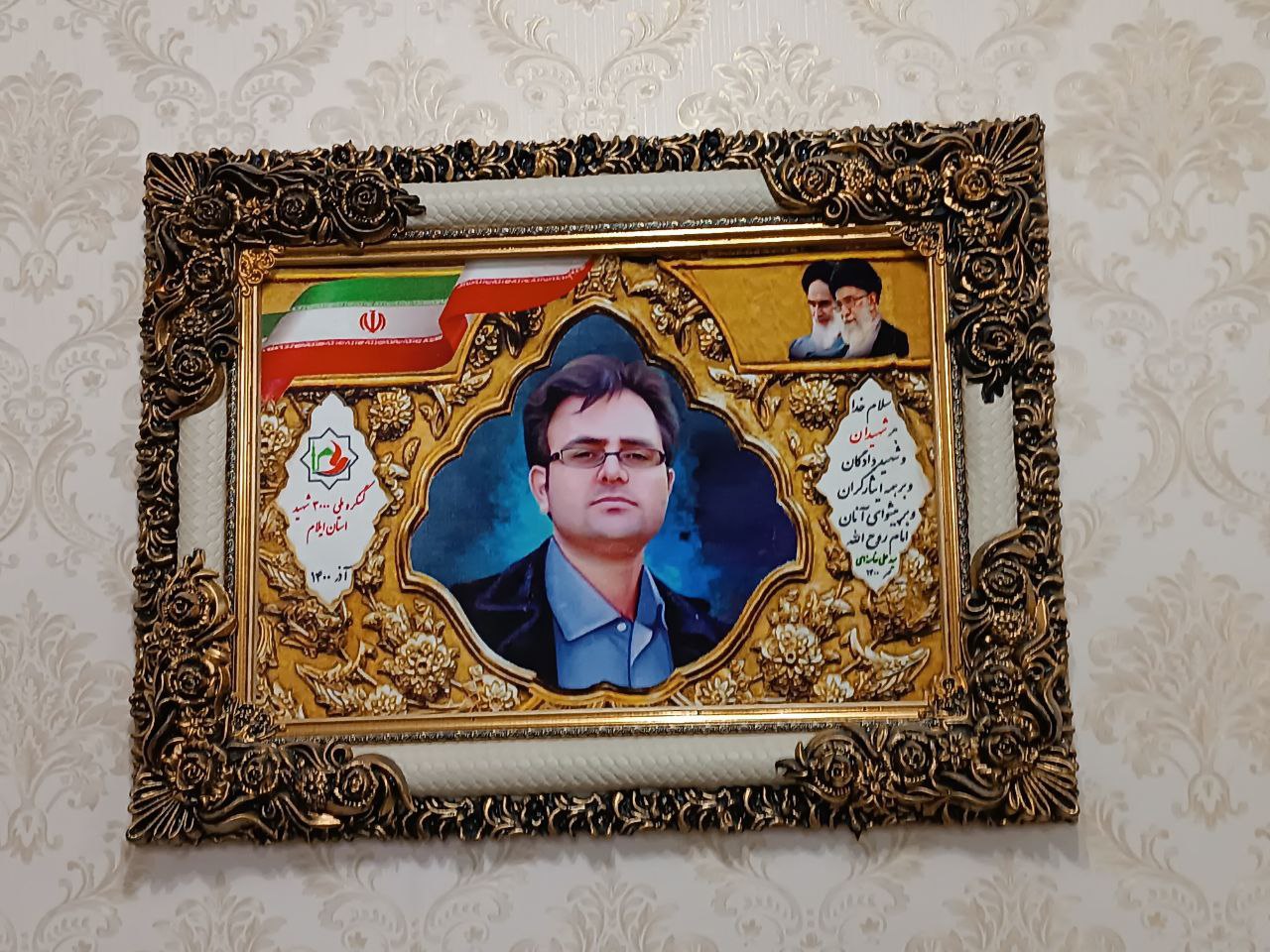 دیدار سرپرست اداره کل بنیاد شهید و امور ایثارگران استان ایلام با خانواده شهید داریوش رضایی نژاد
