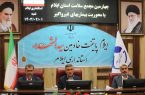 پخت نان کامل بصورت آزمایشی  در ۶ نانوایی شهر ایلام