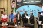 معاون وزیر و رییس سازمان مدیریت بحران کشور از استاندار ایلام تقدیر کرد