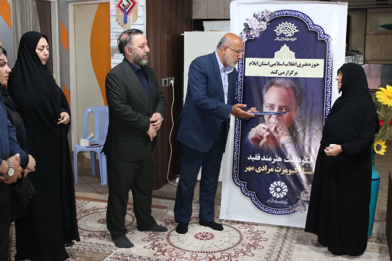 نکوداشت شاعر فقید”کیومرث مرادی” برگزارشد
