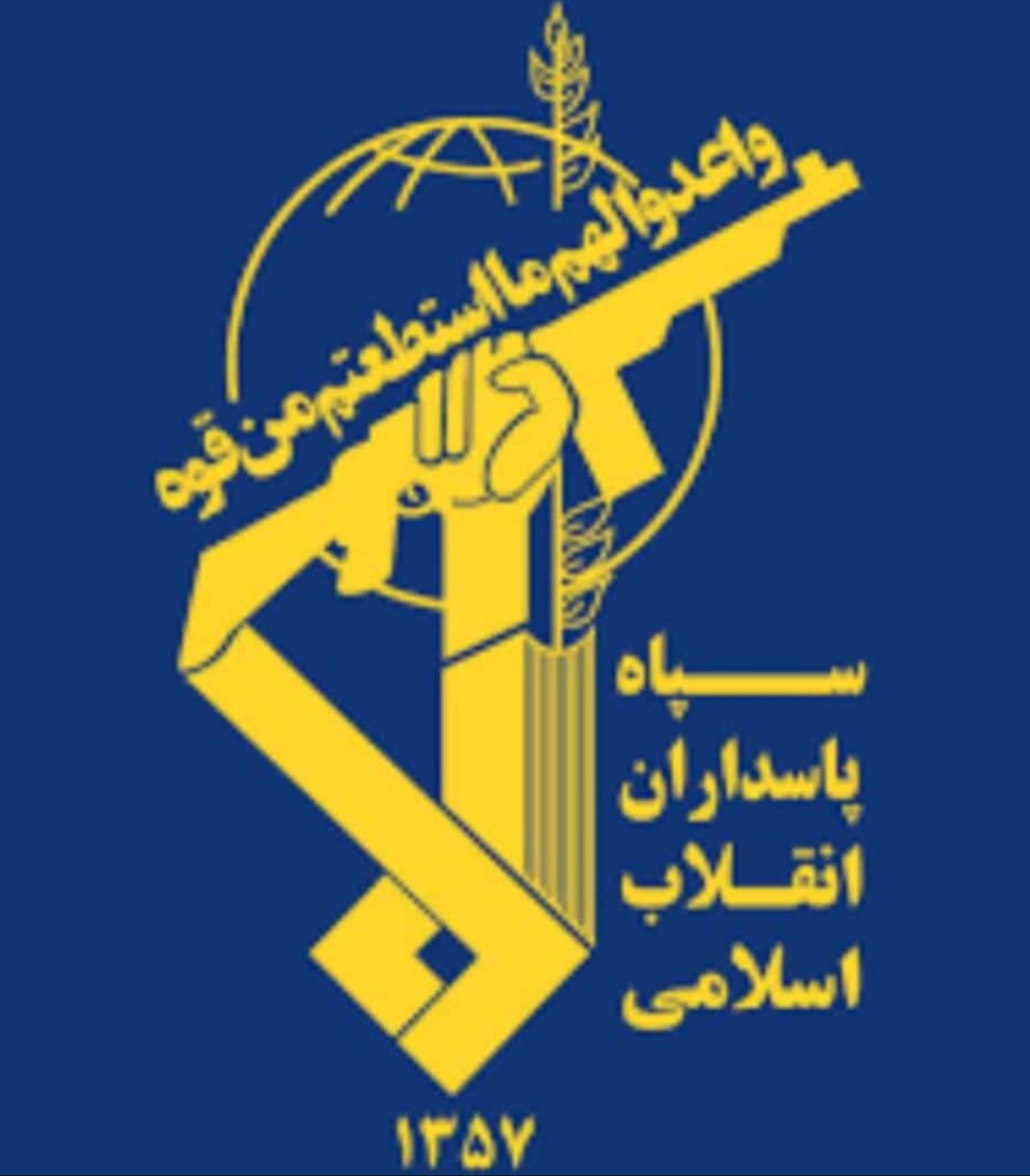 مولود مبارک انقلاب ؛ عزت و اقتدارت پایدار