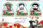 صدا وسیمای مرکز ایلام؛  پرچمدار  ترویج فرهنگ ایثار وشهادت