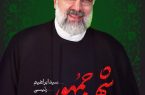 خدمت ،  نردبان پرواز تا آسمان