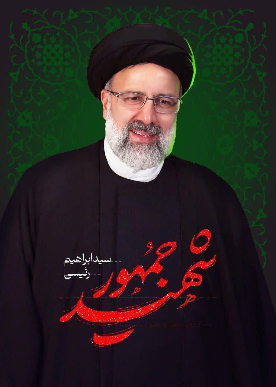 خدمت ،  نردبان پرواز تا آسمان