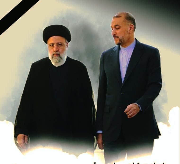                          شهید جمهور   سید ابراهیم رییسی