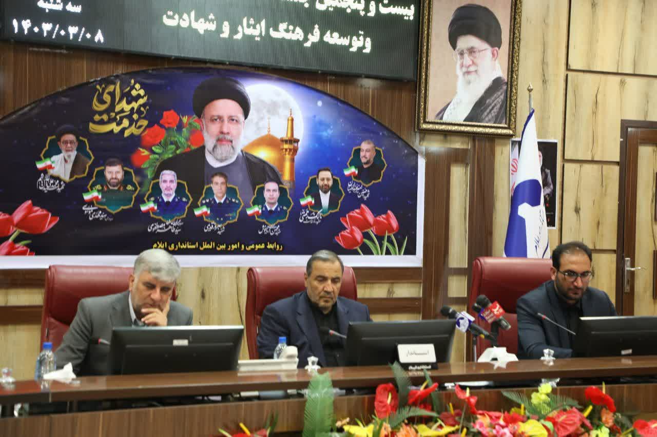 احداث خانه ایثار ضروری ترین نیاز جامعه ایثارگران ایلام است