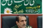 پیام فرمانده سپاه ناحیه دهلران به مناسبت هفته معلم