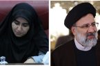 پیام تسلیت دکترفلاحی نماینده مردم استان ایلام  به مناسبت شهادت آیت الله رئیسی