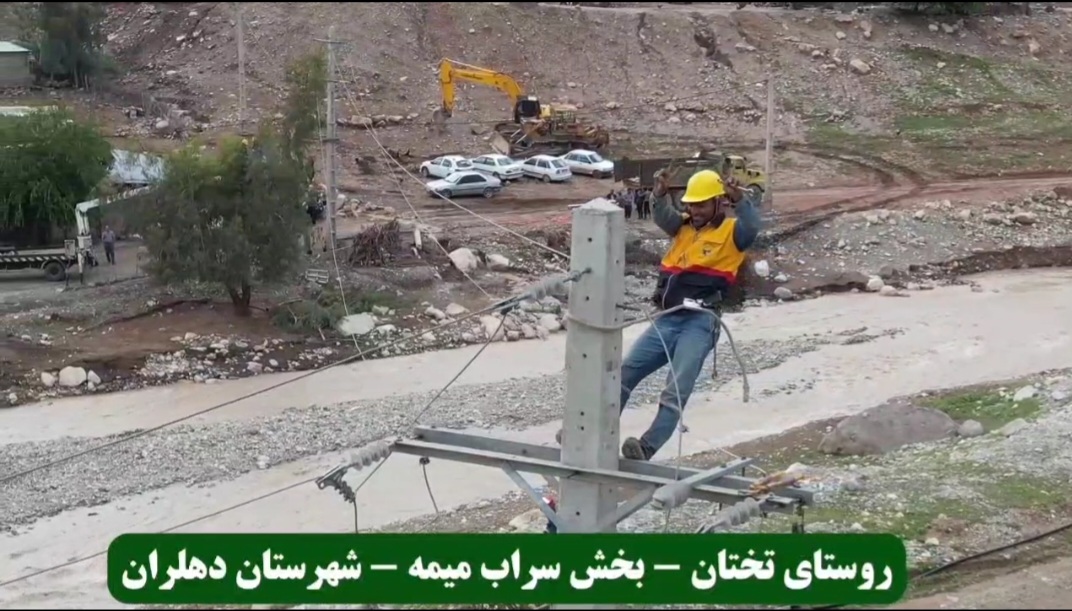 تشکر فرمانده سپاه ناحیه دهلران از خدمات جهادی  تیم امدادی برق در روستای” تختان”