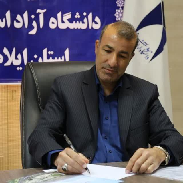 تصویب ۷رشته جدید کارشناسی ارشد در دانشگاه آزاد اسلامی ایلام
