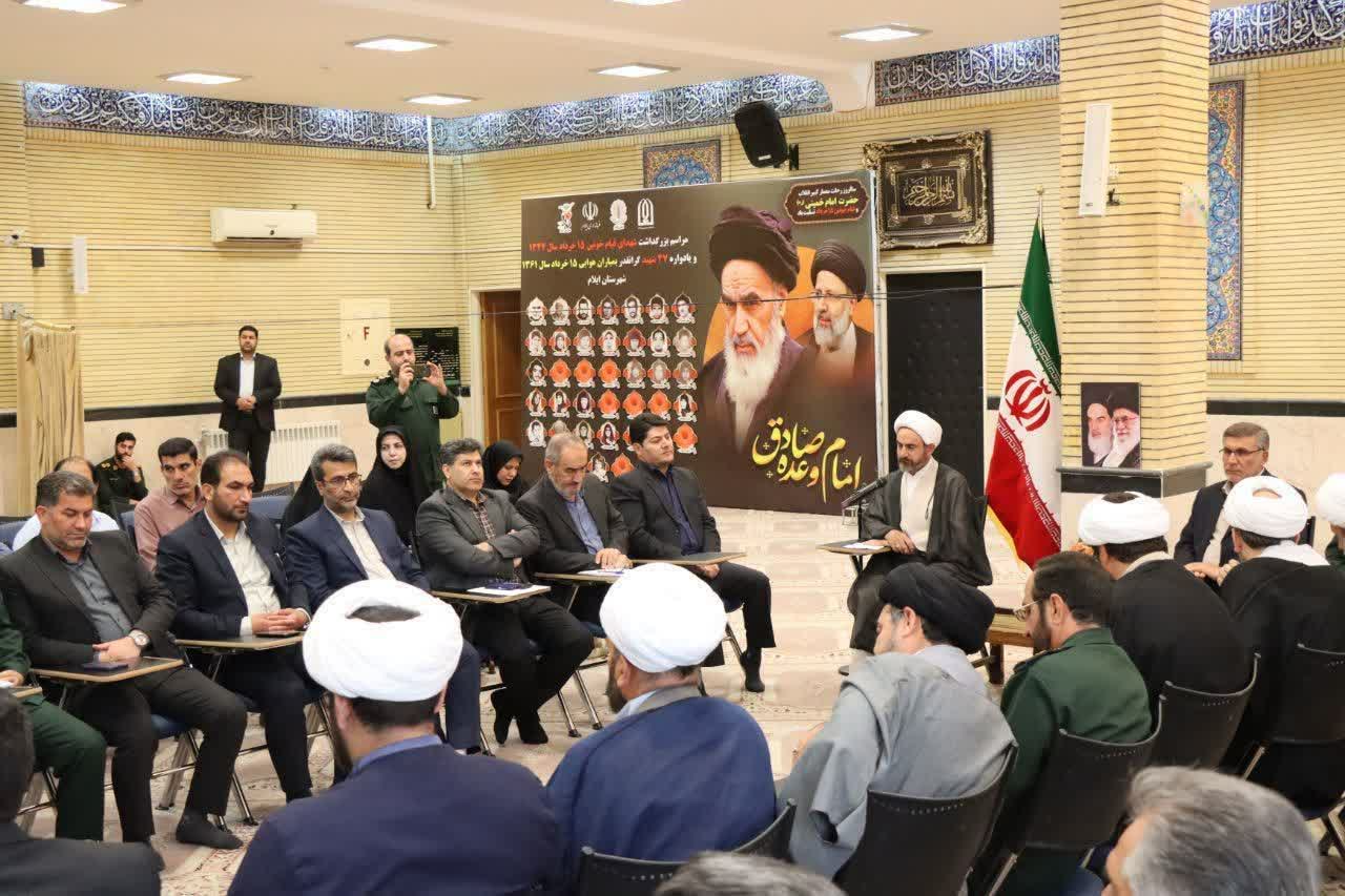 دولت سیزدهم مبتنی بر ولایت‌پذیری و برخاسته از بطن ملت و در دل ملت بود