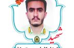 شهادت  مامور پلیس در شهرستان شادگان
