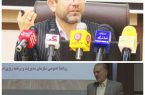 رئیس سازمان مدیریت و برنامه‌ریزی استان ایلام  جابجا شد