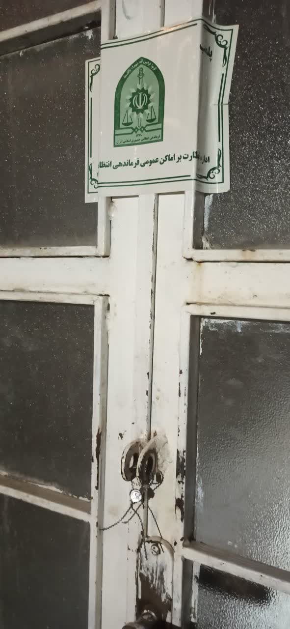 کشف ۵۰۰ دست کله پاچه گوسفندی فاسد شده در ایلام
