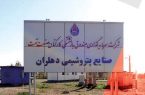 تلاش، دلسوزی  و پیگیری مسئولین پتروشیمی دهلران ستودنی است / عزم جهادی  برای  راه اندازی این پروژه ملی  مهیاست