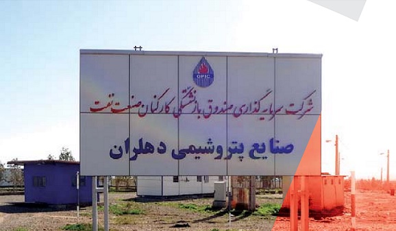 تلاش، دلسوزی  و پیگیری مسئولین پتروشیمی دهلران ستودنی است / عزم جهادی  برای  راه اندازی این پروژه ملی  مهیاست