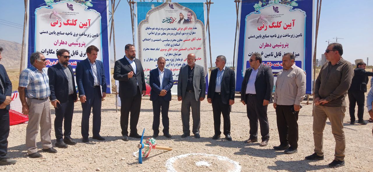 بهره برداری وکلنگ زنی ۱۰طرح عمرانی و خدماتی در دهلران