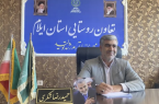 ۵ طرح عمرانی تعاون روستایی استان ایلام درهفته دولت افتتاح شد