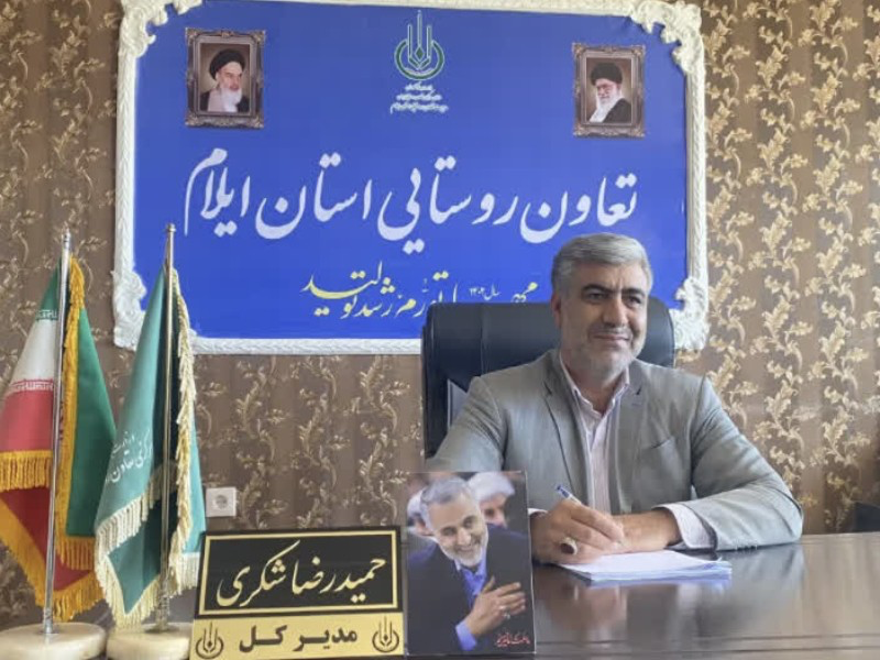 ۵ طرح عمرانی تعاون روستایی استان ایلام درهفته دولت افتتاح شد