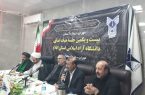 هتل فرهیختگان دانشگاه آزاداسلامی در مهران افتتاح شد .