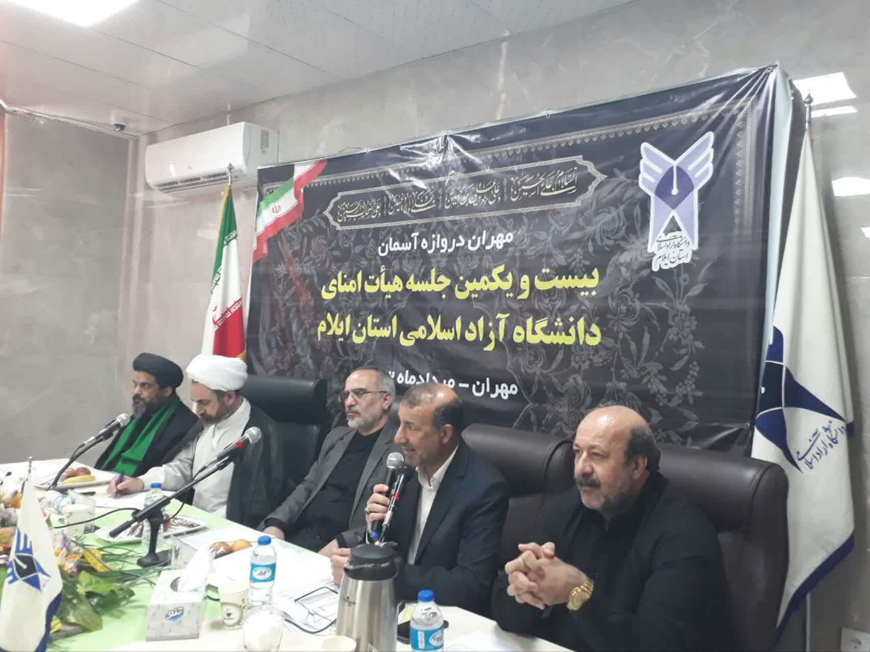 هتل فرهیختگان دانشگاه آزاداسلامی در مهران افتتاح شد .