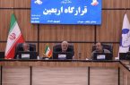 زیرساخت های اربعین درایلام، طی  سه سال اخیر متحول شده است