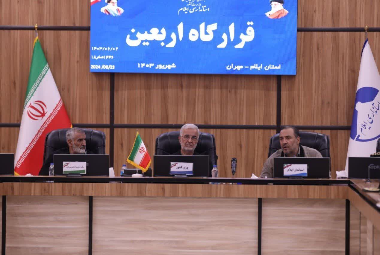 زیرساخت های اربعین درایلام، طی  سه سال اخیر متحول شده است