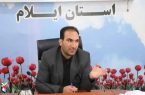 اسکان ۴ هزار نفر از جامعه ایثارگران در زائرسراهای بنیاد شهید در مهران