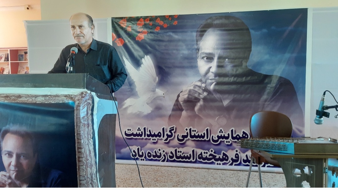 مراسم عصری باشعر  در دهلران  برگزار شد