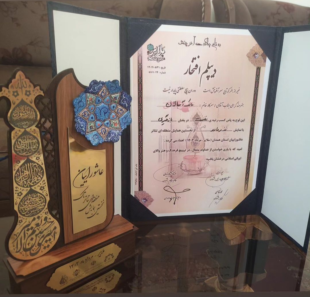 نمایش خیابانی   “نذر مادر”  از دهلران درجشنواره تئاتر عاشوراییان ملایر خوش درخشید