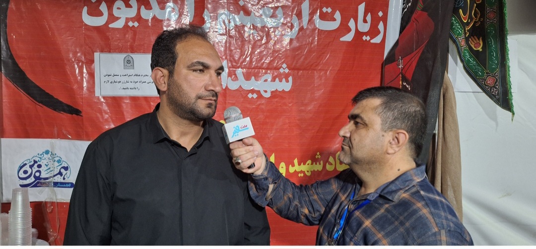 زنده نگه داشتن یادشهیدان استان ایلام  در کنگره  بزرگ اربعین