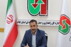 آغاز پویش ًچشم به راهیم ًدر محورهای مواصلاتی ایلام