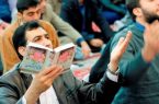 مراسم دعای پرفیض ندبه در سراسراستان  ایلام برگزار می شود