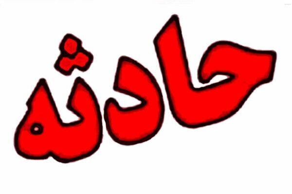 سقوط از ارتفاع جان نوجوان ۱۴ ساله دره شهری را گرفت