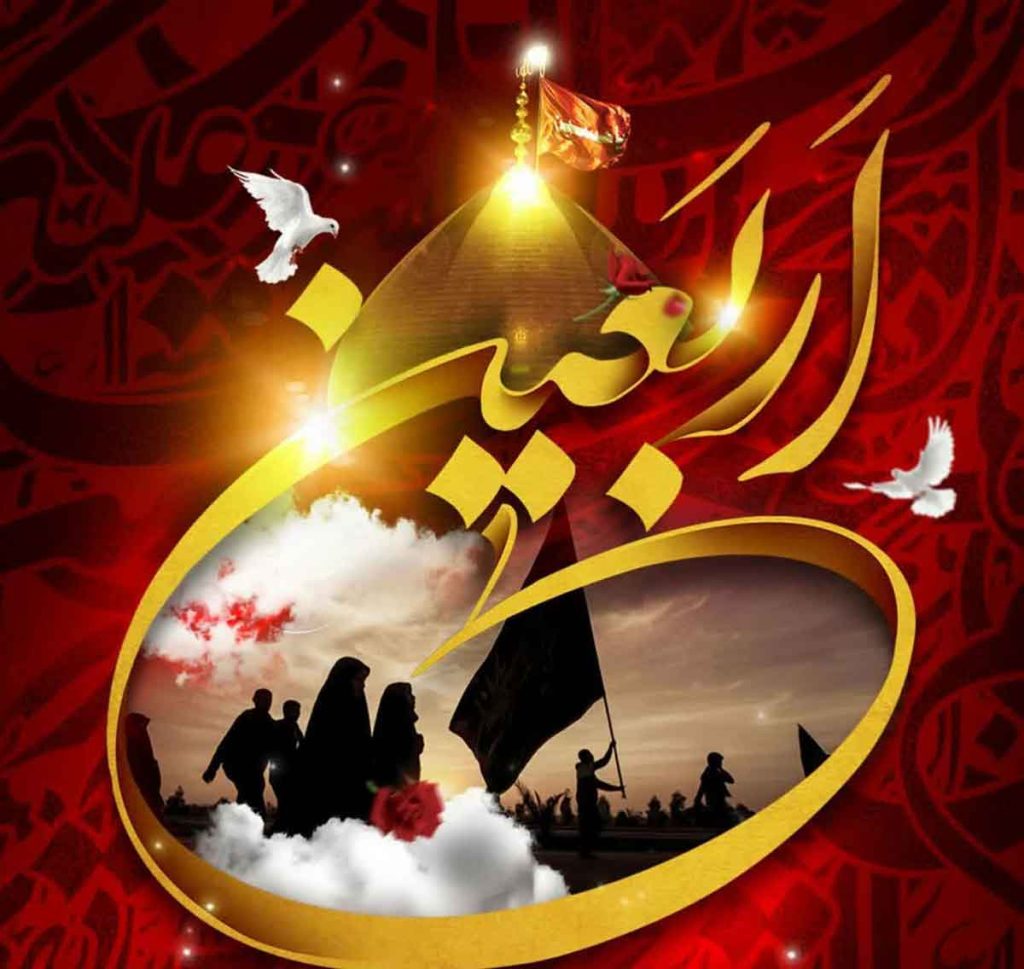 اربعین ،طنین  صدای غزه و سودای حسین (ع )