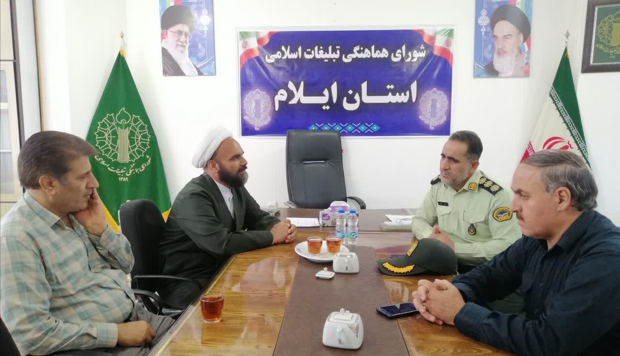 حضور جانشین فرمانده انتظامی   در شورای هماهنگی تبلیغات اسلامی استان ایلام