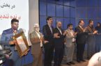 تندیس سه ستاره ولوح شرکت برتر بهره وری انرژی  بر بلندای  قلاقیران ایلام