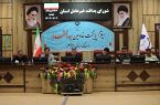 ۱۹۷ رزمایش، همایش و برنامه آموزشی در هفته پدافند غیر عامل در استان برگزار می‌شود